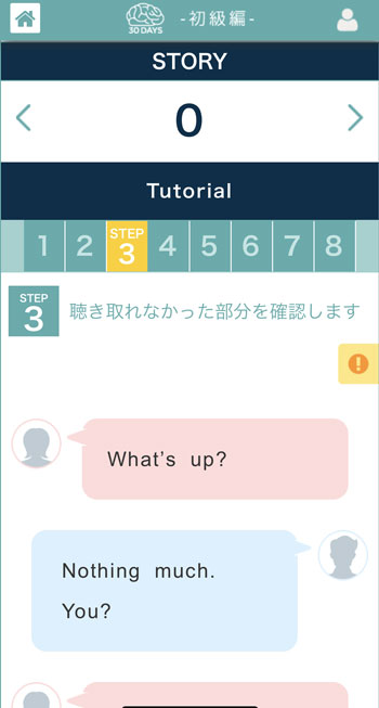 S-6-STEP3